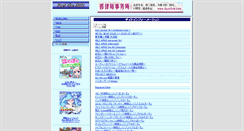 Desktop Screenshot of h2o-feeling.com